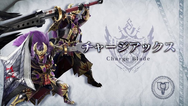 monhunrise_sunbreak_newactin_chargeax