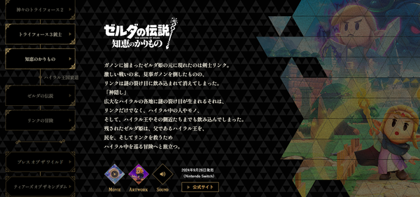 スクリーンショット 2024-11-26 205854