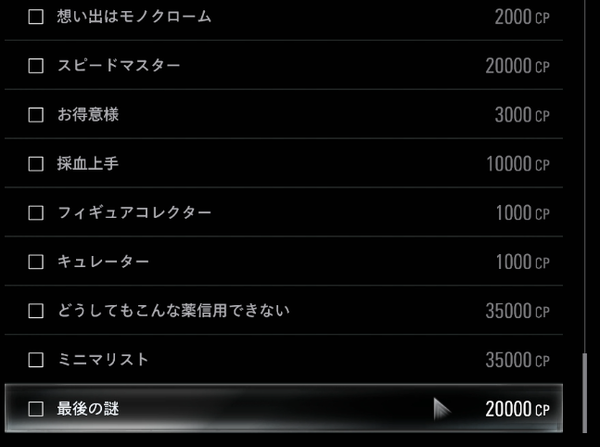スクリーンショット 2026-03-02 214948
