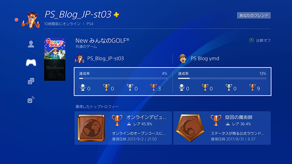 20170915-ps4-15