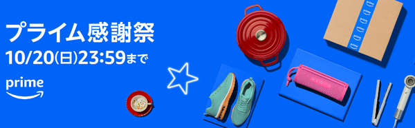 スクリーンショット 2024-10-19 185817