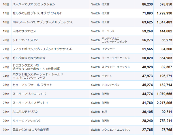 petbottle_water_full