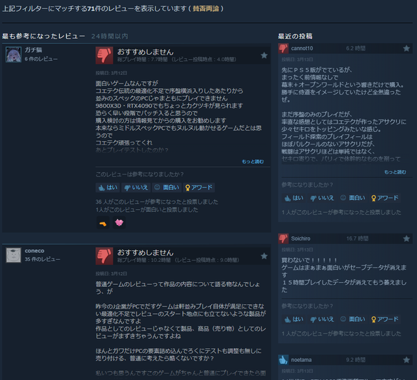 スクリーンショット 2025-03-13 140229