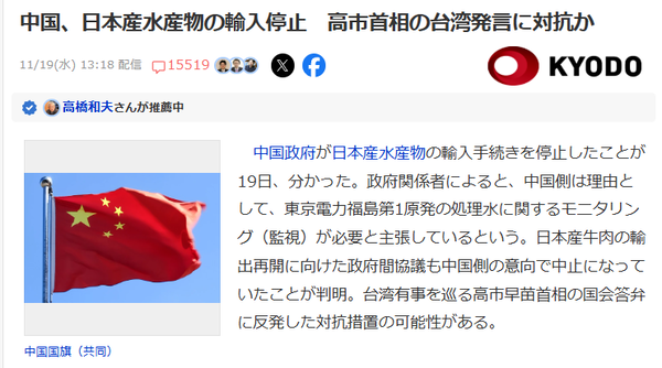 スクリーンショット 2025-11-20 150215