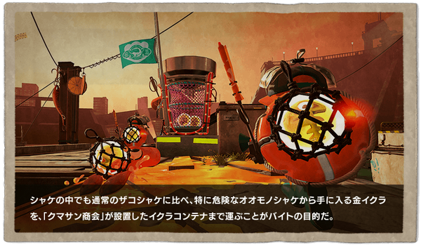 salmonRun_slide_02