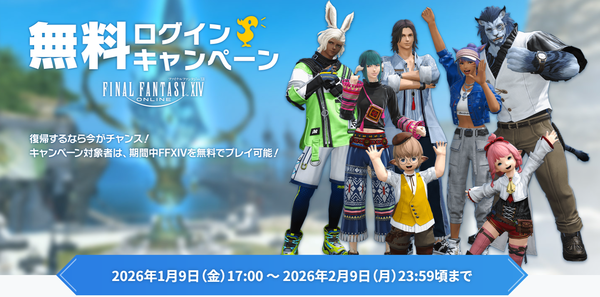 スクリーンショット 2026-01-10 173030