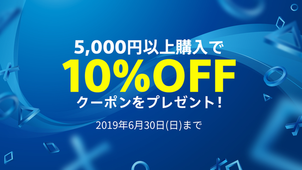 20190529-psstore-01