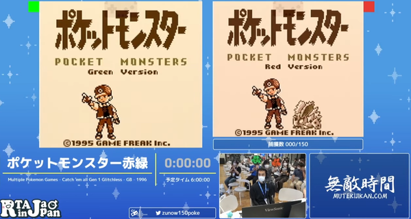 スクリーンショット 2024-08-16 023033