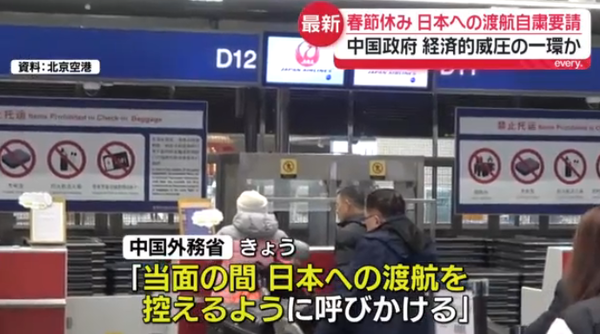 スクリーンショット 2026-01-27 164957