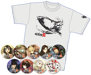 goods
