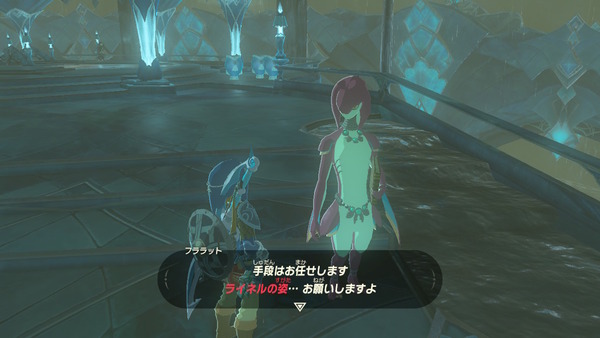 zeldaBotW0696