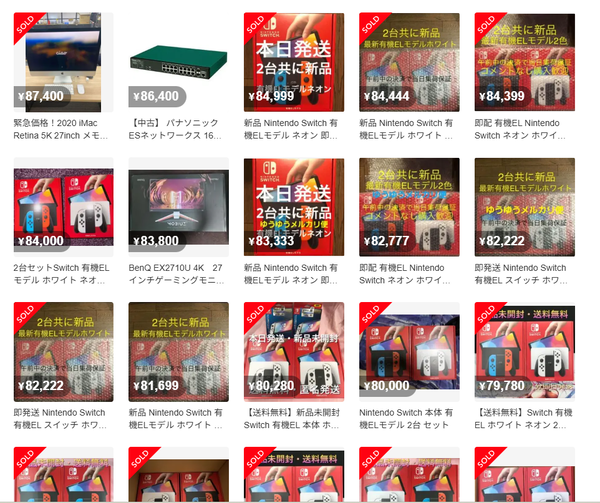 スクリーンショット 2025-05-20 202803