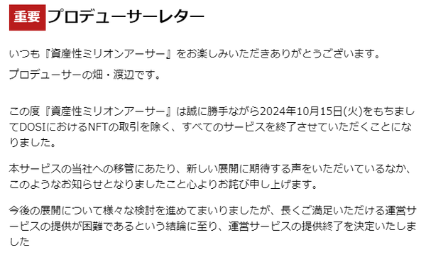 スクリーンショット 2024-07-01 191041