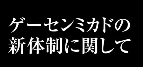 スクリーンショット 2024-08-07 033309