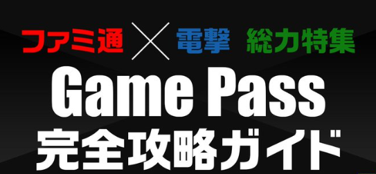 スクリーンショット 2024-09-18 120311