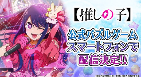 スクリーンショット 2025-02-03 194955