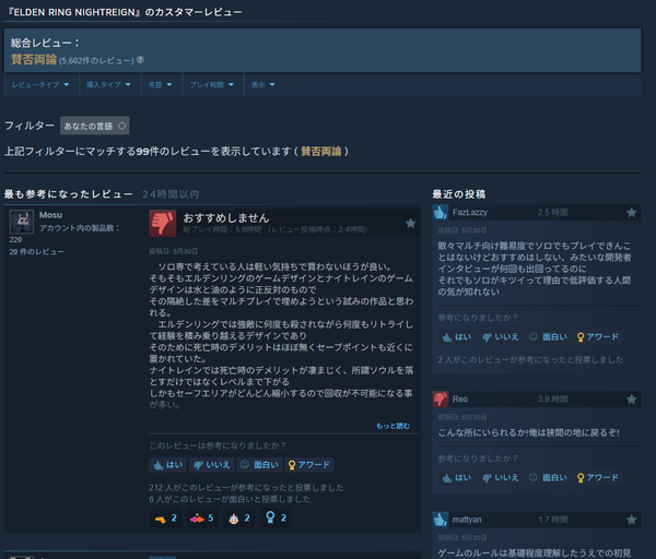 スクリーンショット 2025-05-30 143934