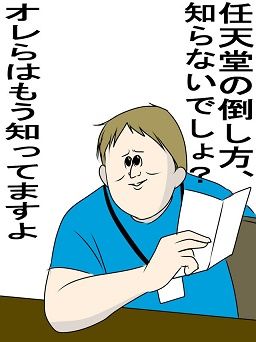 4a97a18b