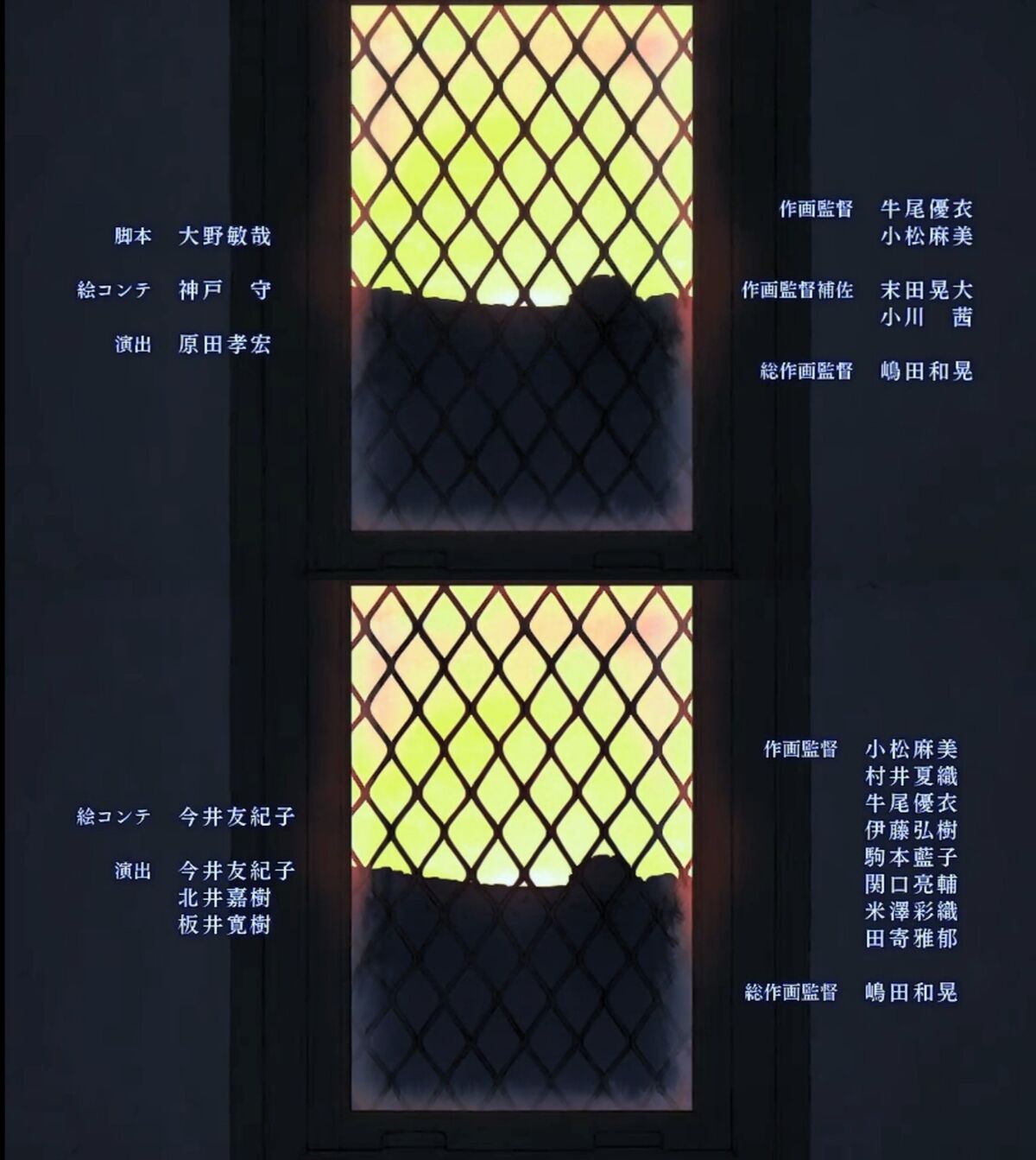 悲報 約束のネバーランド最終話 酷すぎてopから原作者 Edから脚本の名前が消されてしまう 悲報 約束のネバーランド最終話 酷すぎてopから原作者 Edから脚本の名前が消されてしまう