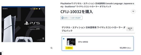 スクリーンショット 2026-05-18 000201