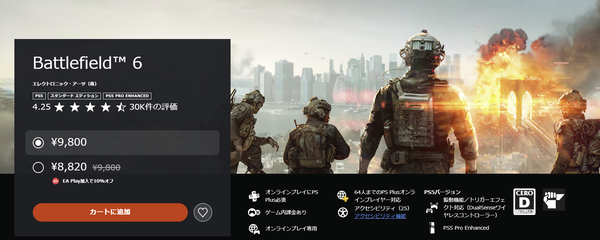 スクリーンショット 2025-10-11 201708