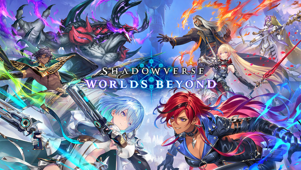 shadowverse-worlds-beyond-q5rkv