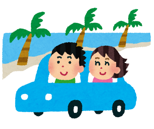 vacation_drive