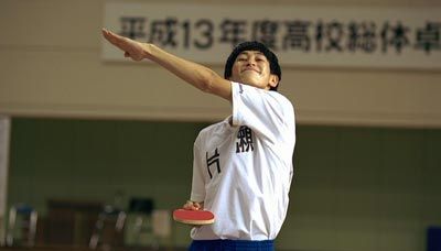 pingpong