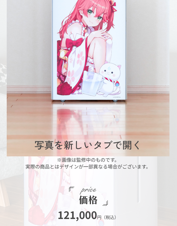 スクリーンショット 2025-01-25 130653