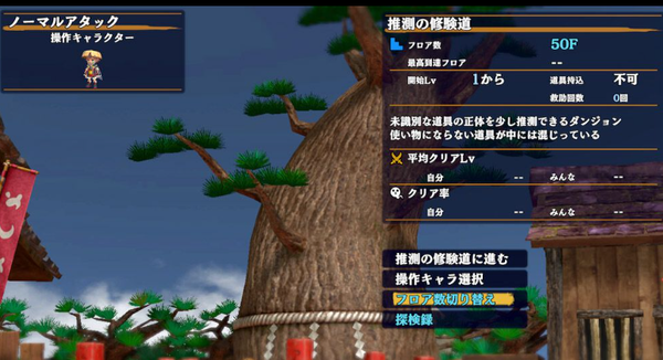 スクリーンショット 2024-07-05 194216