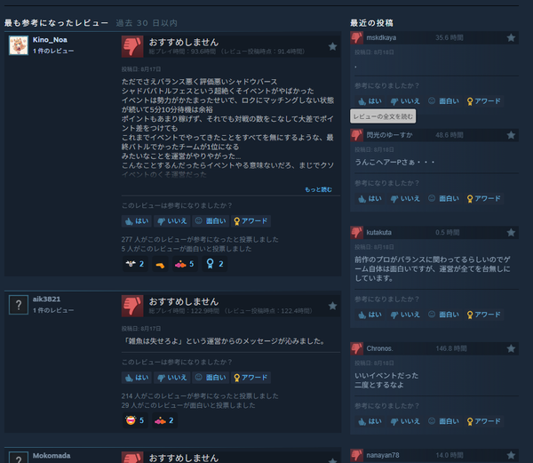 スクリーンショット 2025-08-18 195247