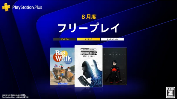 スクリーンショット 2026-07-29 185852