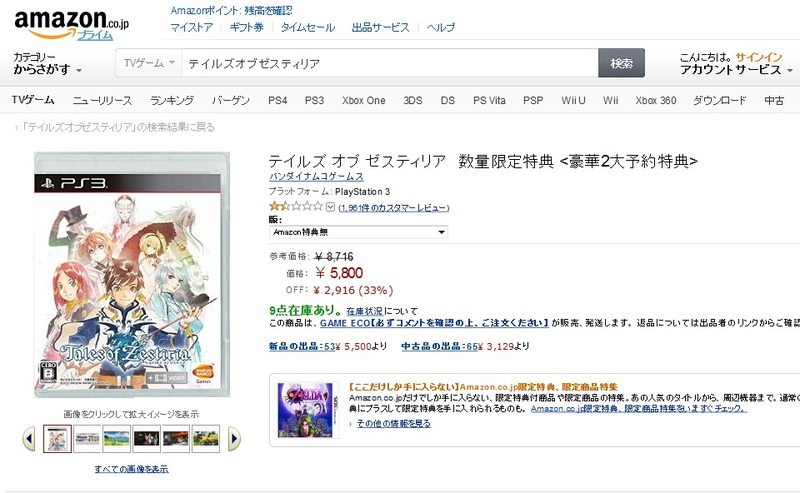 TOZ