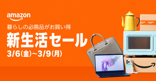 SS26_CCM_012_LUDO_LINE_Display_MB_1200x628