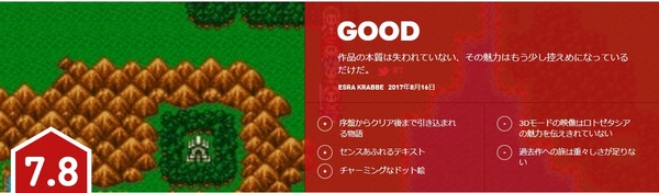 DQ4-14