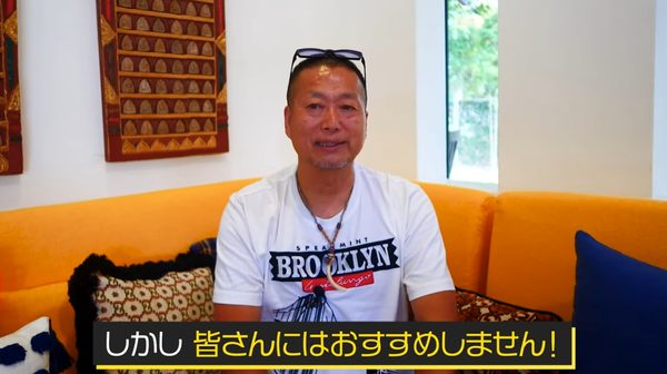 スクリーンショット 2024-09-18 120829