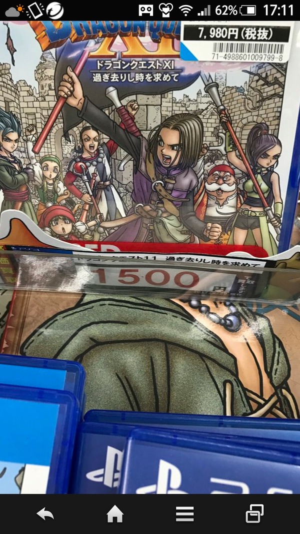 no title