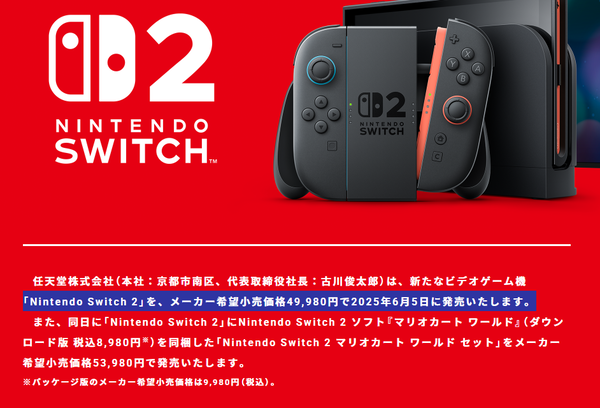 スクリーンショット 2025-04-02 235836