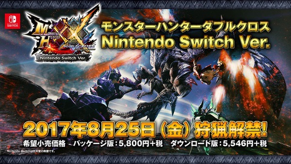 mhxx-ns_00