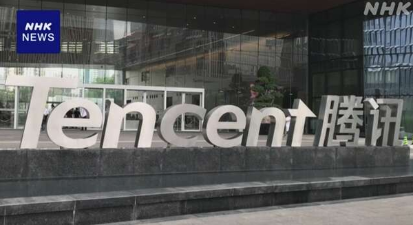 スクリーンショット 2025-01-08 141103