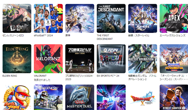 スクリーンショット 2024-07-14 044254