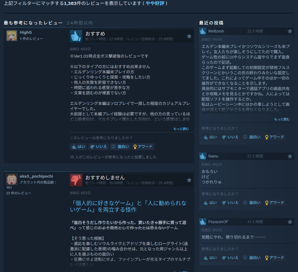 スクリーンショット 2025-06-03 160109