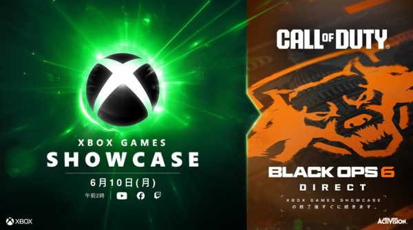 スクリーンショット 2024-06-09 143534