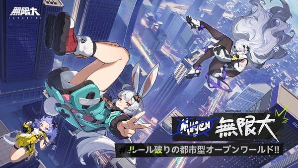 20241211-00010059-realsound-000-1-view