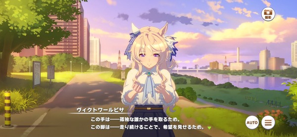 ウマ娘さん、テコンダー朴と無断コラボしてしまうwwwwwwww