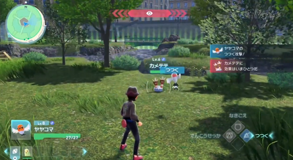 スクリーンショット 2025-07-28 151243