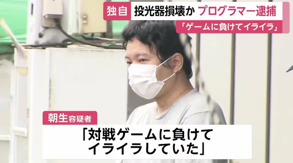 スクリーンショット 2024-08-07 033747