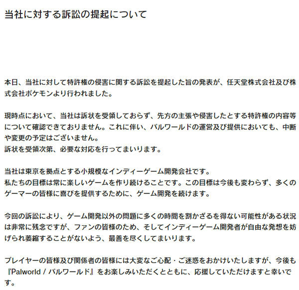 スクリーンショット 2024-09-19 204932