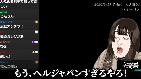 スクリーンショット 2026-01-21 180213