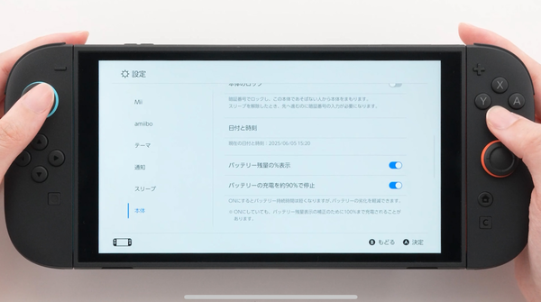 スクリーンショット 2025-05-14 204337